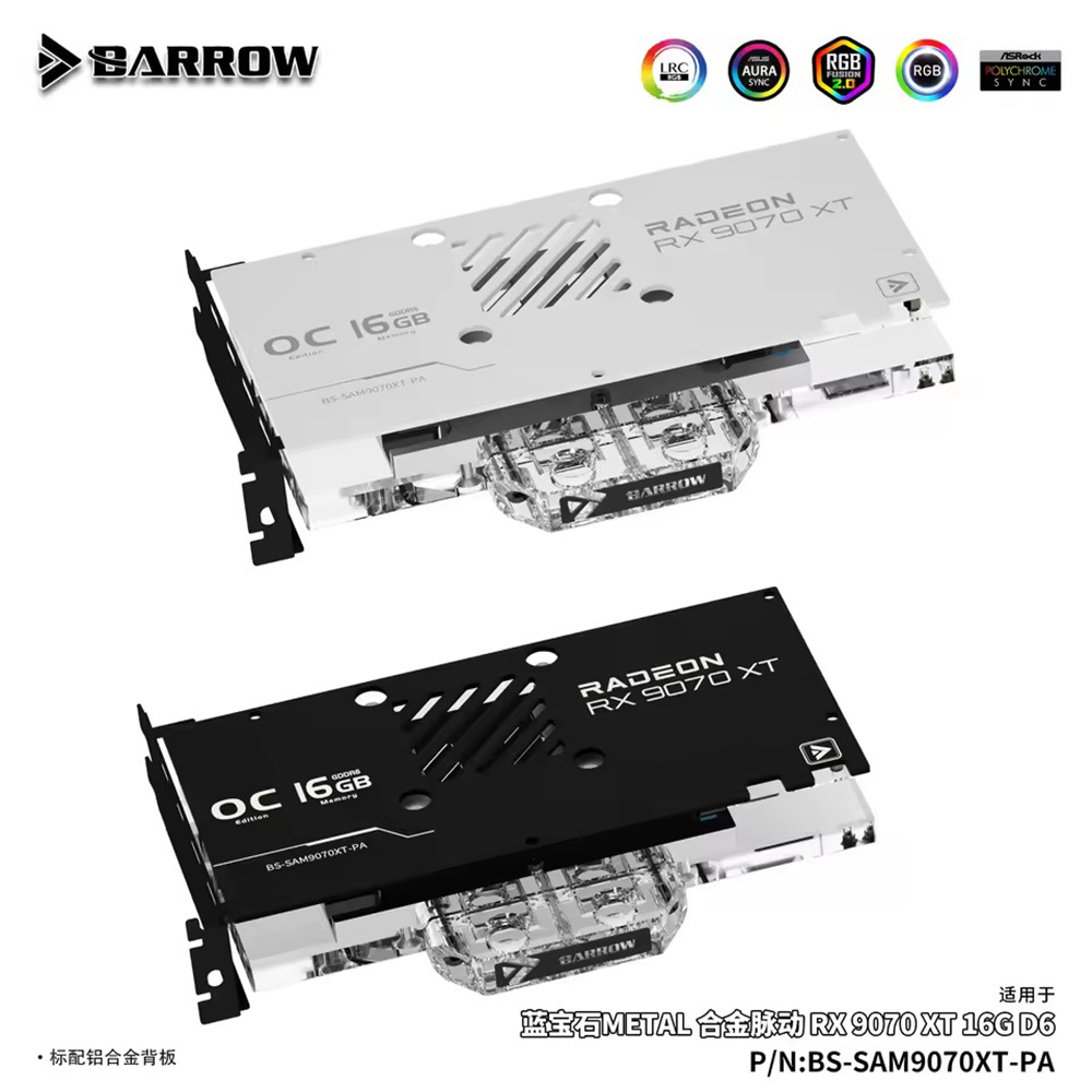 Barrow GPU Water Block For SAP - Rx 9070 Xt ulasan dan harga