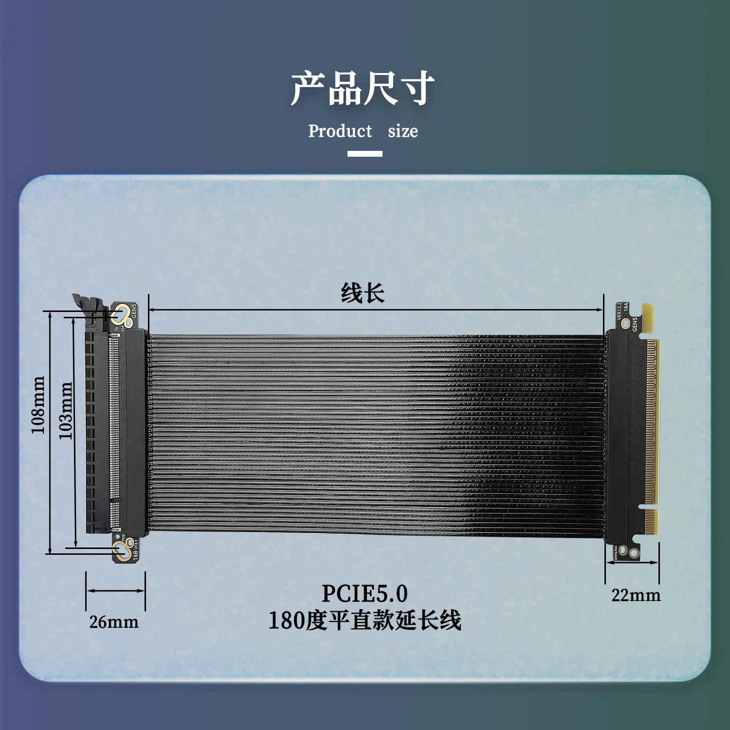 180 Degree High Speed PCIE 5.0 - Pcie 5.0 Gpu Riser Cable ulasan dan harga