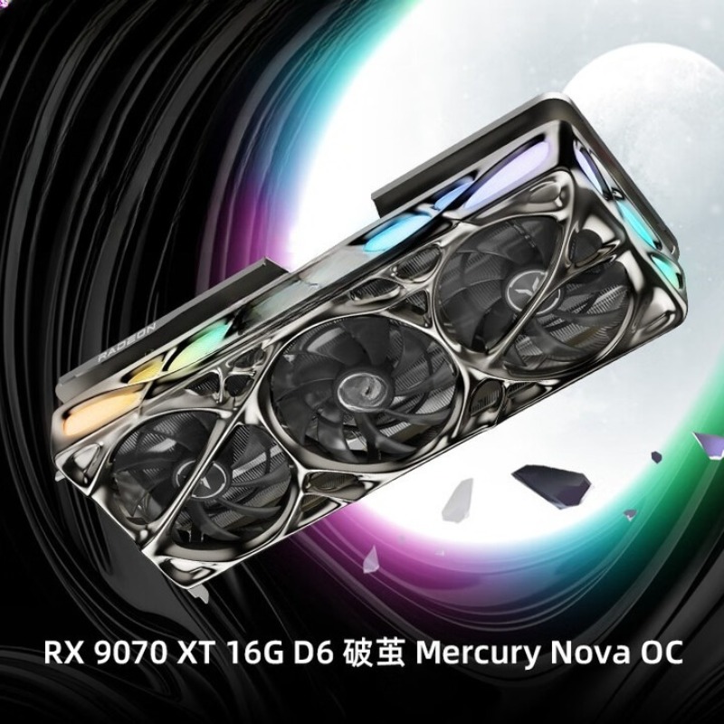 RADEON RX 9070 XT 16G eSports  - Rx 9070 Xt ulasan dan harga